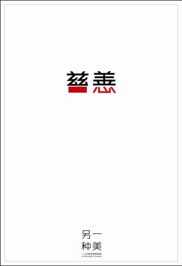 高中毕业证找谁办